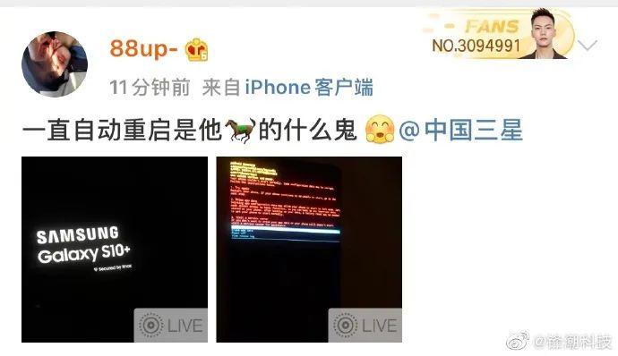 大量三星手机黑屏,三星手机突然出现黑屏乱码