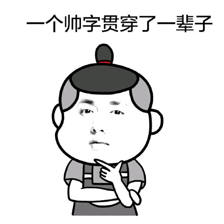 被帅到无法入眠表情包,想的睡不着觉表情包