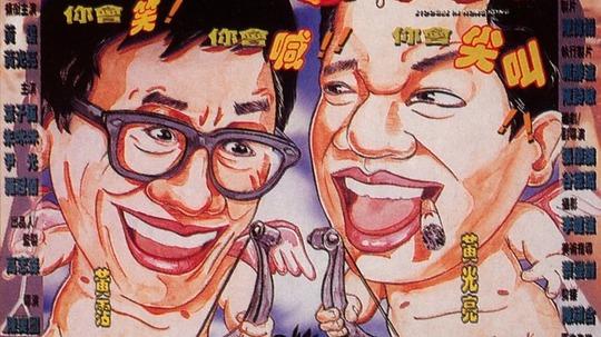 榛勯湋鎵嶅崕妯孩,榛勯湋澶у笀浣滄洸浣滆瘝