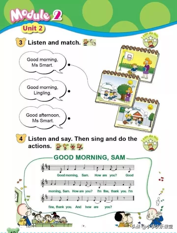 小学英语外研版一年级电子版,小学一年级英语电子书外研版