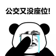 芜湖公交17路最新调整消息,芜湖部分公交线路绕行调整时间