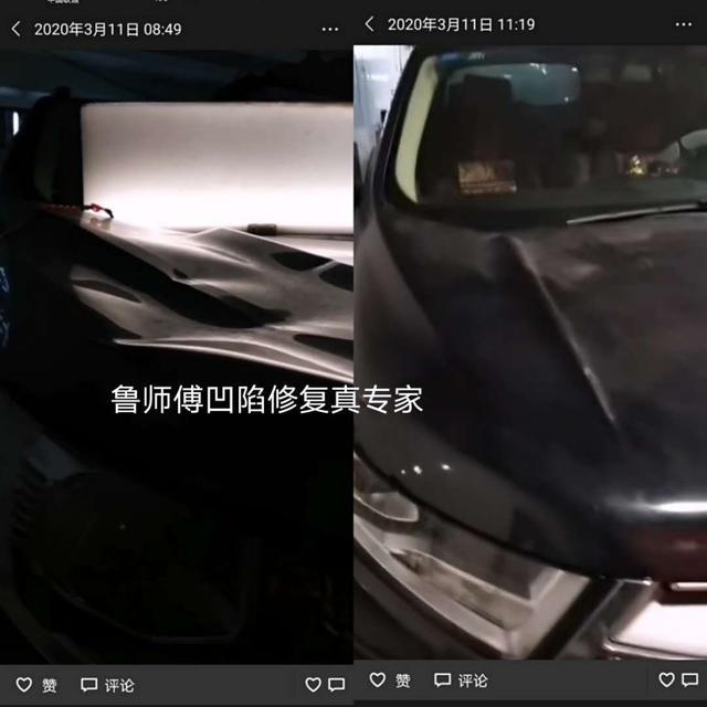 哈尔滨汽车凹陷修复凹坑修复吸坑