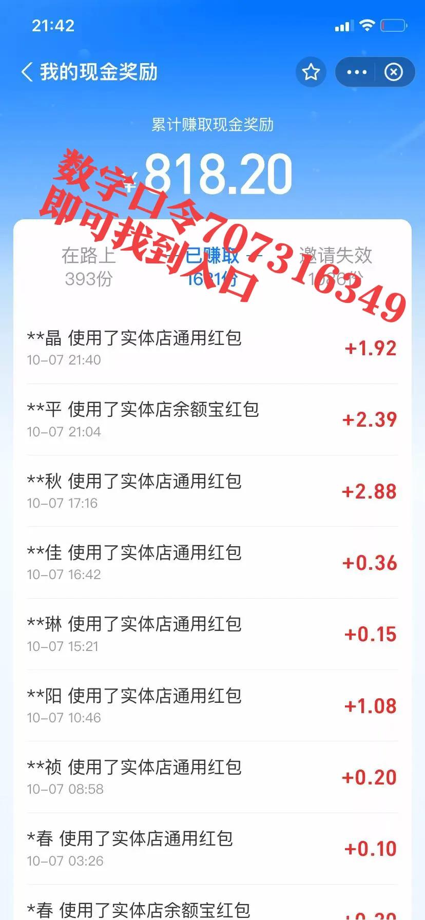 支付宝红包怎么才能赚得多,支付宝又开始领红包了吗