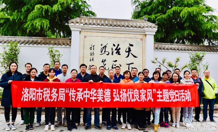 洛阳晚报作品,洛阳晚报2020年