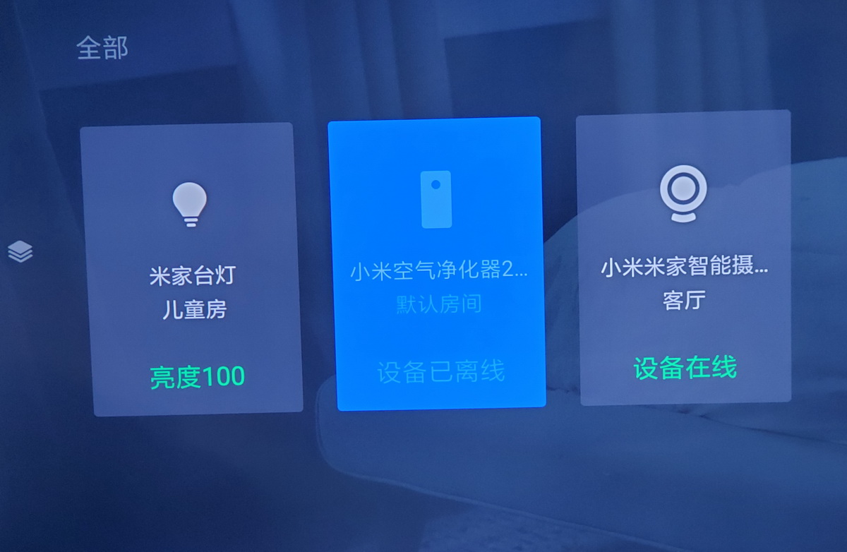 小米全面屏电视pro32寸评测,小米全面屏电视43英寸proe43s