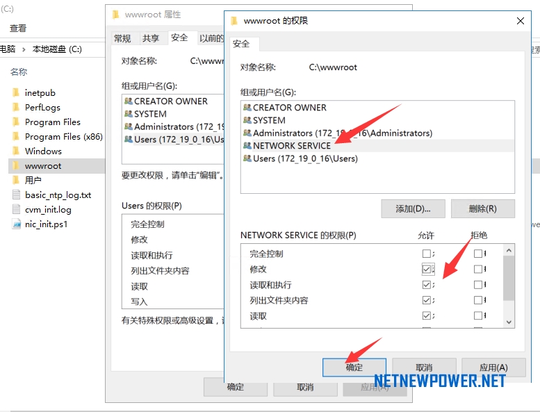 iis部署asp.net,windows2016服务器搭建教程