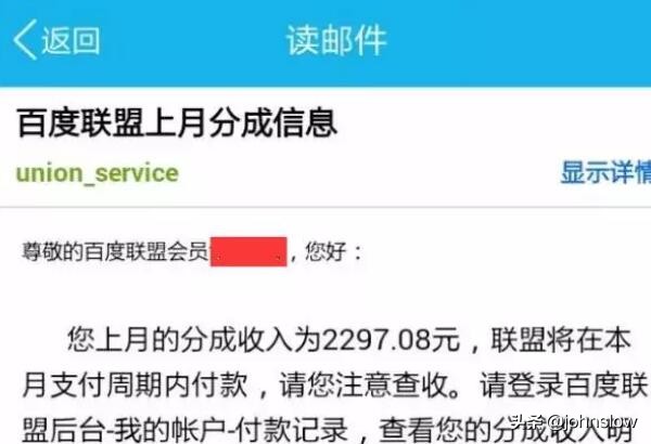 小白如何帮助商家推广赚钱,小白怎么赚10万