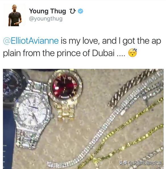 到底有多少Rapper带假表?