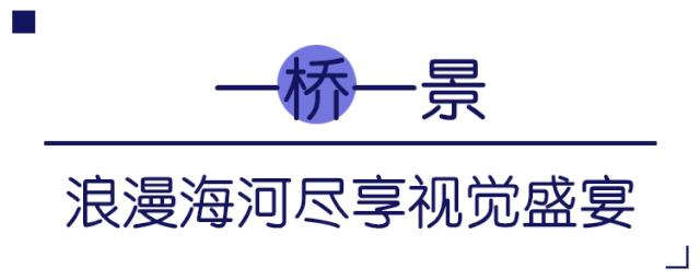 抓住夏天的尾巴放肆玩乐，一起打卡隔壁城市这条网红游船