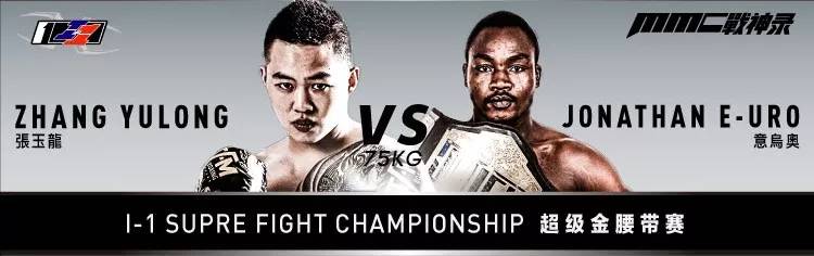 泰拳one冠军赛对阵表,泰拳one冠军赛对战名单