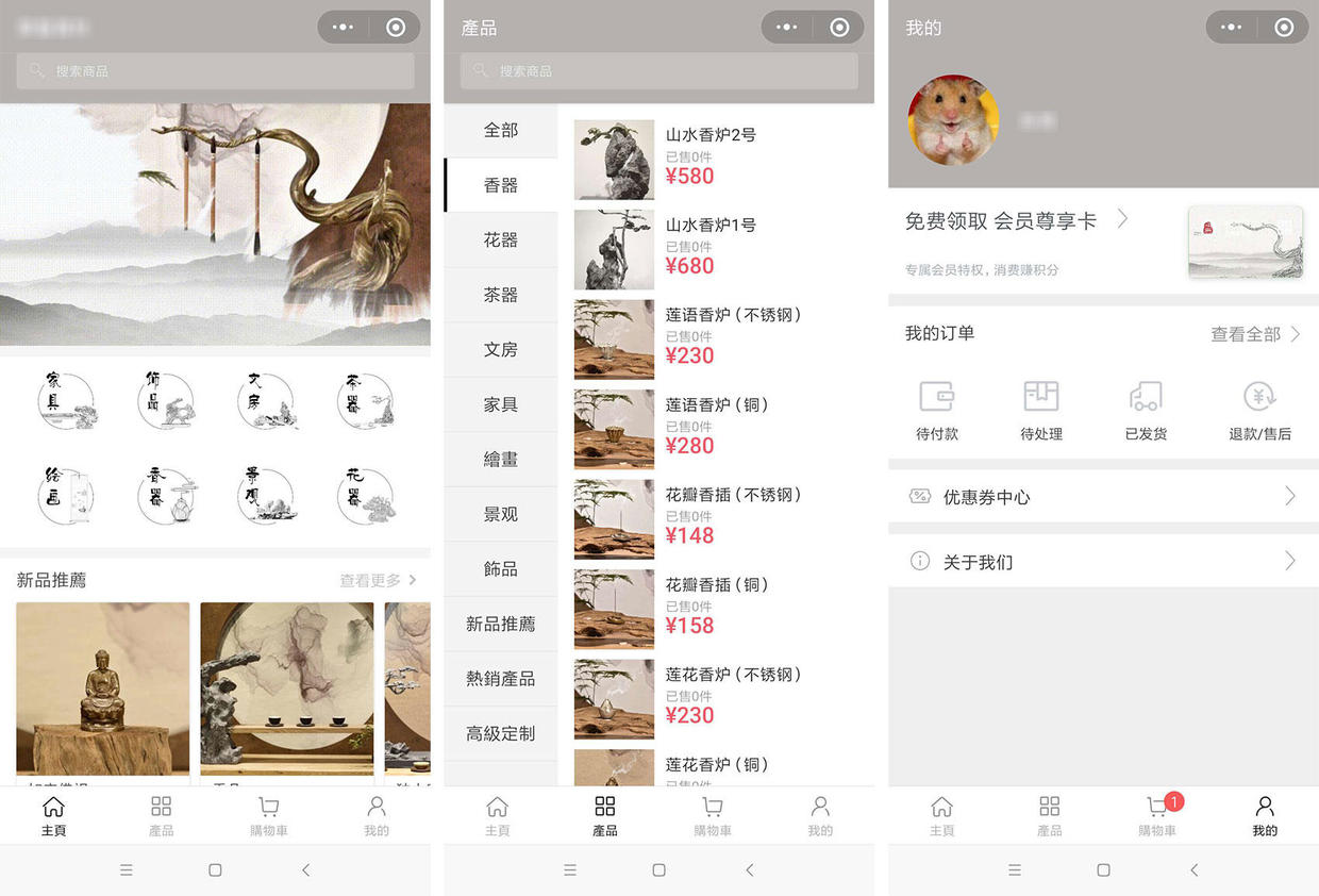 微信开店免费的小程序店铺,微信订单小程序店铺怎么做