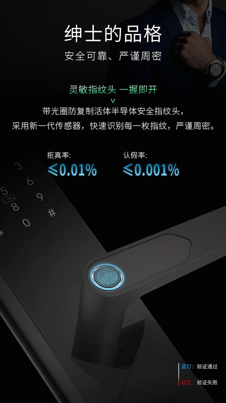 扬格智能锁价格表,杨格智能锁直播间