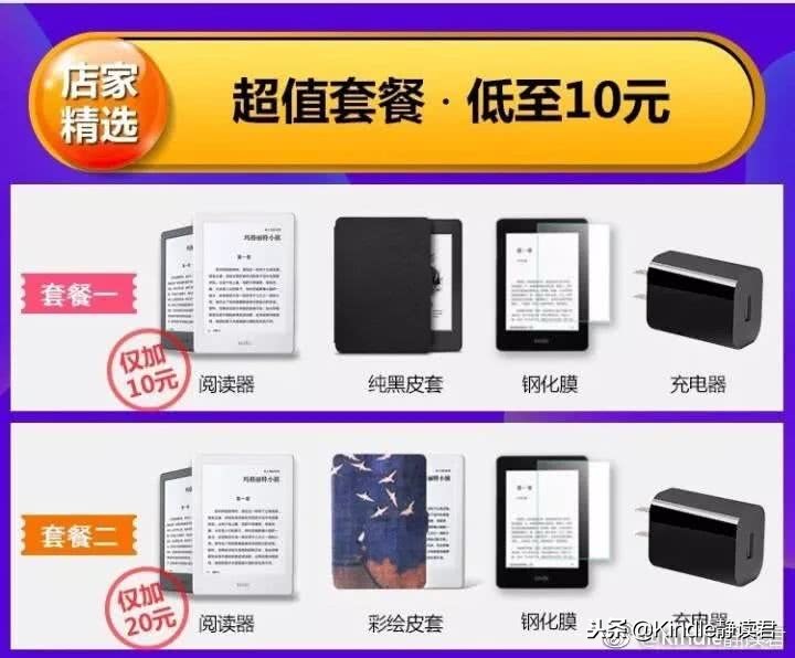 kindle值不值得入手,kindle的功能和使用体验