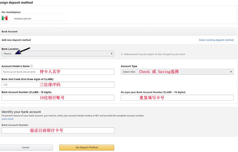 亚马逊怎么绑定万里汇为收款账户,连连怎么绑定亚马逊收款账户