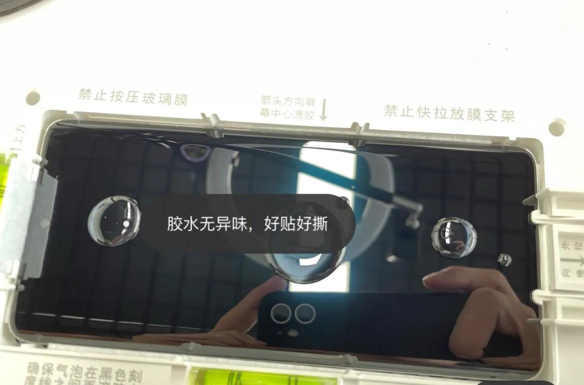 华为p50pro手机贴膜视频教程,华为p50pro防窥膜怎么贴膜