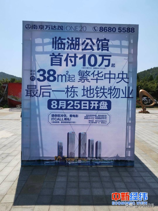 南京万达茂的公寓能买吗,办公用房改为住宅房的法律后果