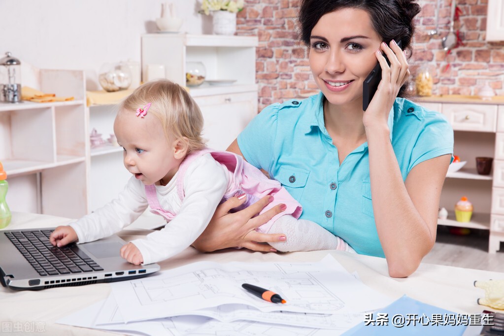 适合低学历全职宝妈的一技之长,没学历的宝妈该怎么崛起