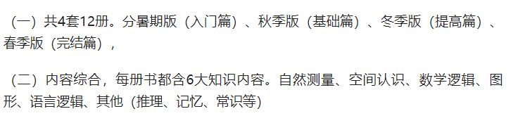 摩比熊津七田真,摩比和何秋光哪个好