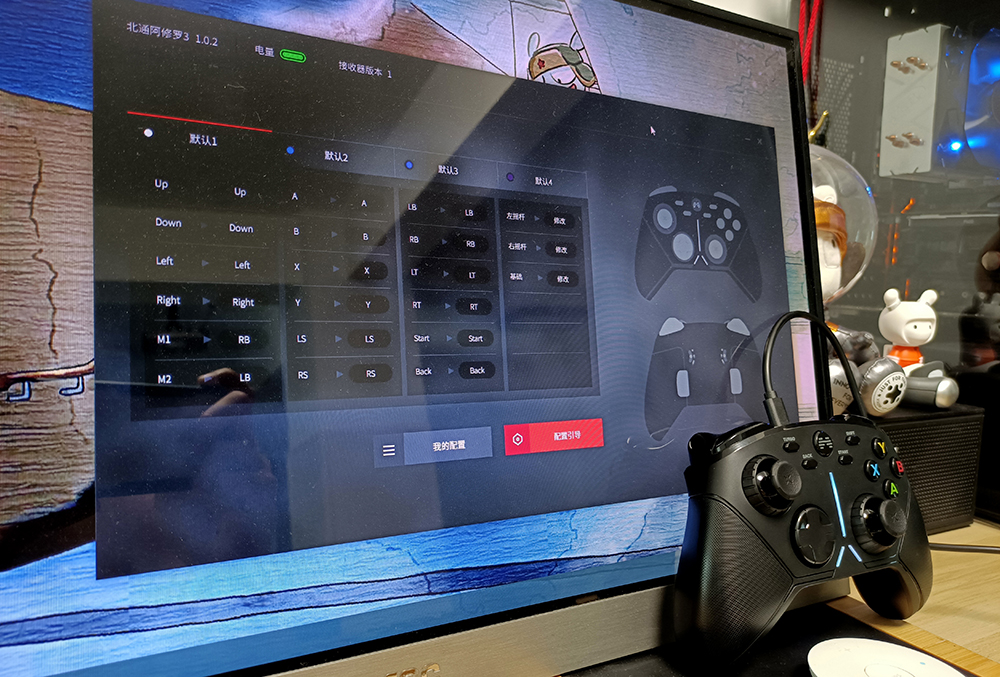 三段式扳机行程,北通阿修罗3手柄如何打王者