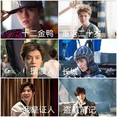 张艺兴颜值巅峰pk鹿晗的颜值巅峰,张艺兴由歌手到演员的跨界