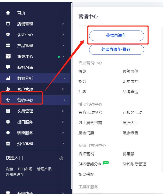 阿里巴巴国际站蓝海类目,阿里巴巴国际站怎么找蓝海产品