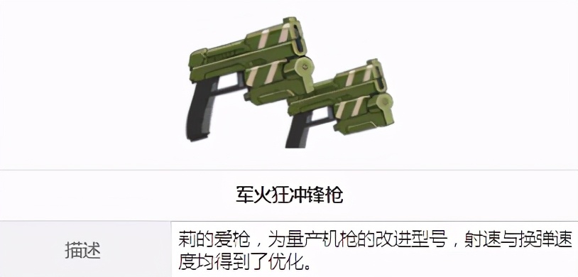 重装战姬免费完整版,重装战姬一体机和专属机