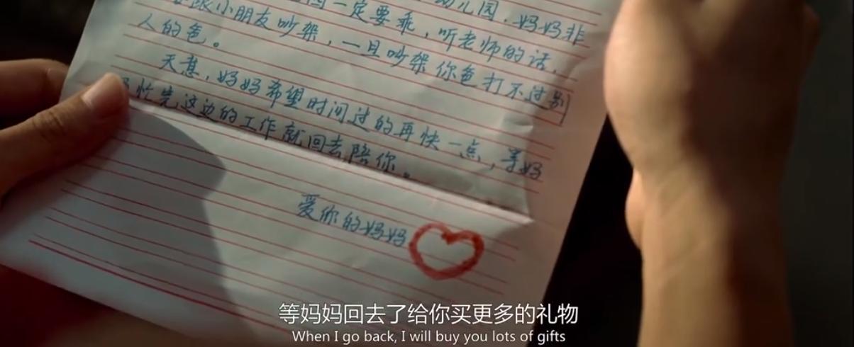 宋小宝张一山电影发财日记,张一山的发财日记