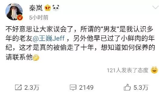 圈黍说，于正戏多？王思聪被点名？