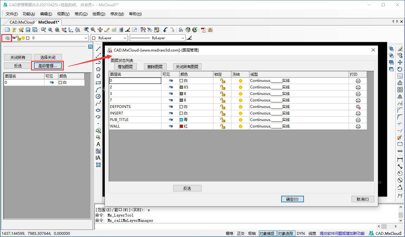 cad梦想画图怎么用,cad怎么用图层画图
