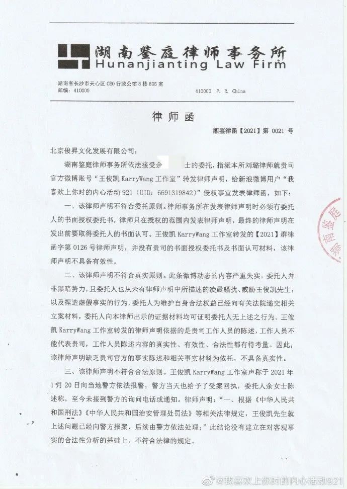 王俊凯被小鬼控制？湾湾花*男美**装gay骗人；鞠婧祎又穿高仿？