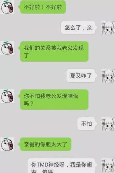 情侣聊天高情商对话技巧,情侣间逗人的聊天方式