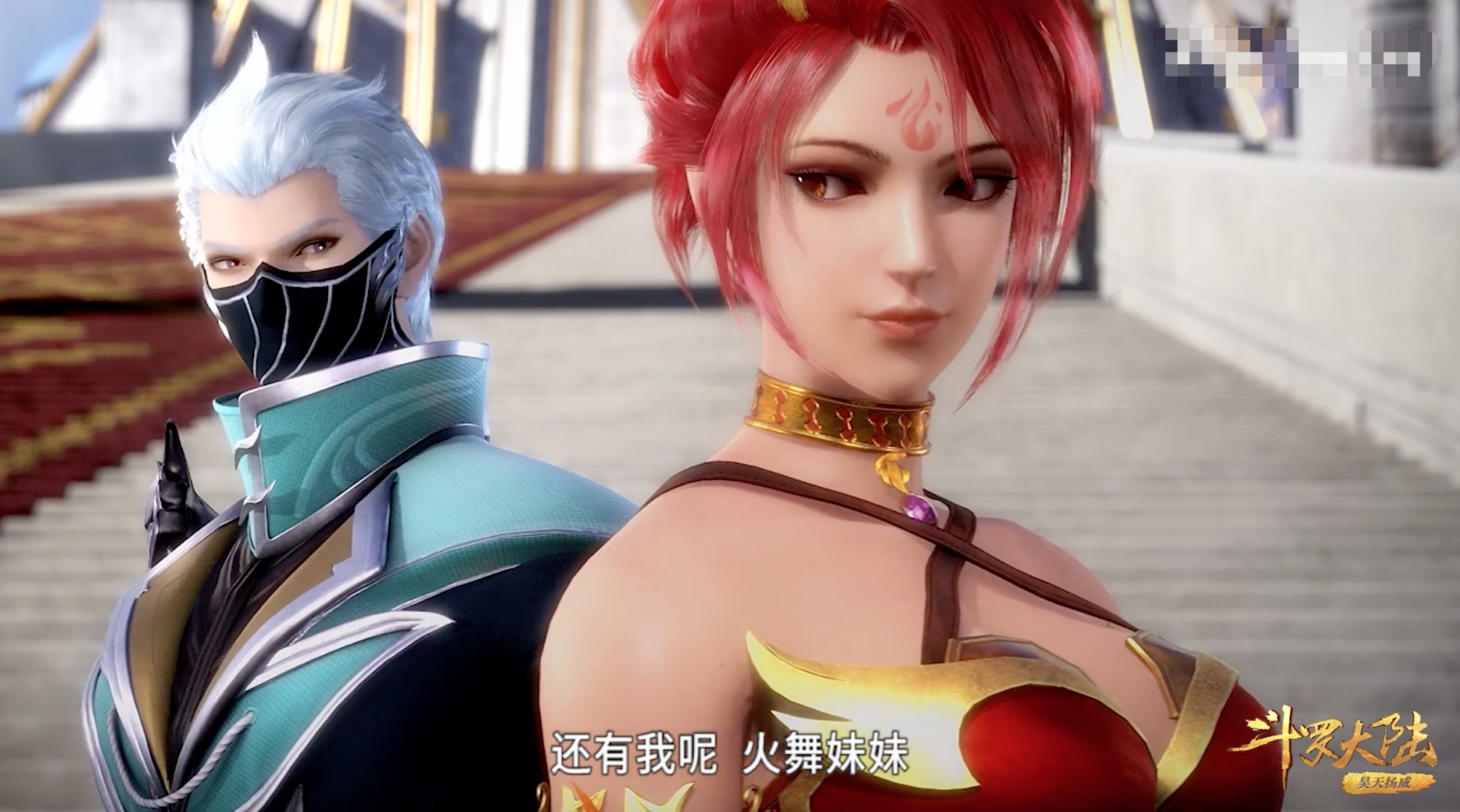 斗罗大陆80集：不用武魂，火舞挑战唐三，没有赢，还让她颜面尽失