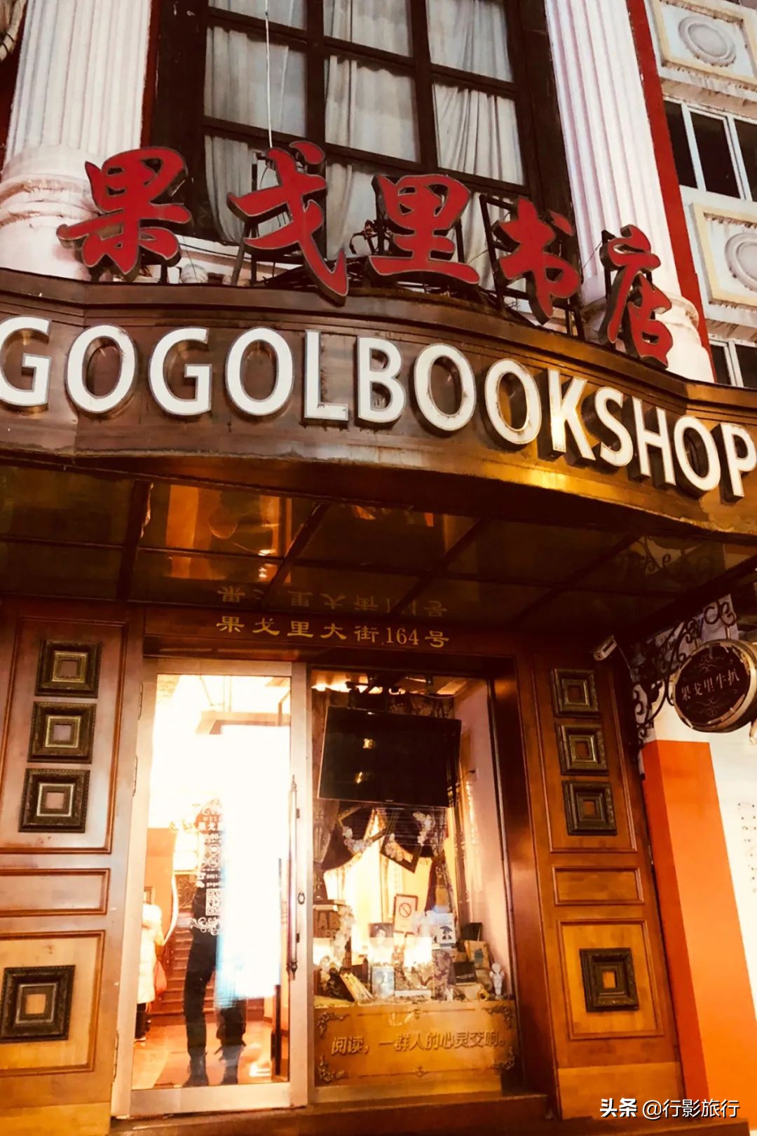 东北人是如何评价日本人的,作为东北人你怎么评价哈尔滨