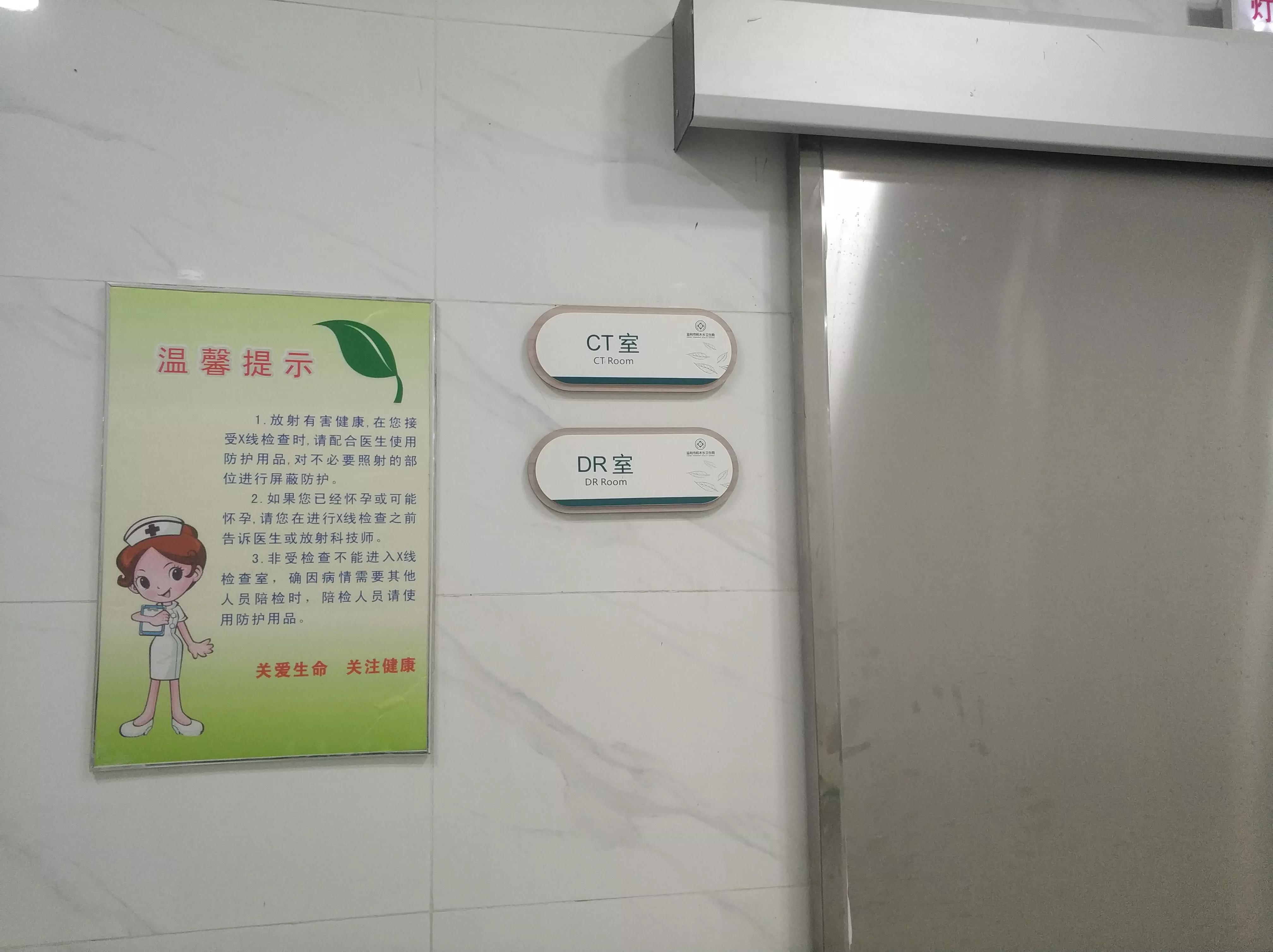 柘木卫生院最新消息,柘塘卫生院搬新院区吗