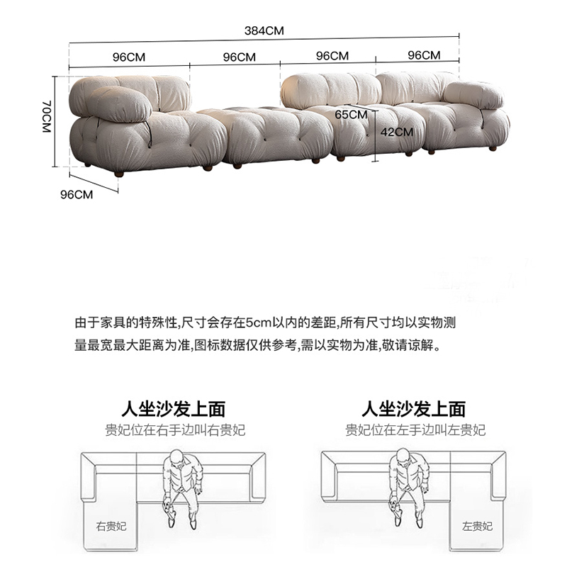 BBItaly设计师马里奥·贝里尼MarioBellini变色龙沙发Camaleonda