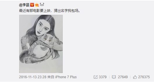 大学没毕业，95后妹纸用一支铅笔就撩到了范冰冰！这...