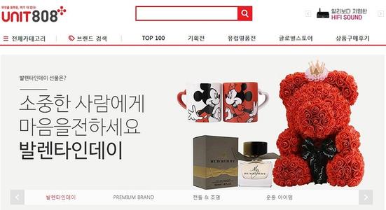 韩国市场电商平台排名前十有哪些,2023韩国跨境电商平台前十名