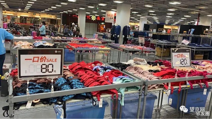 号外优惠团购,号外号外全场大清仓