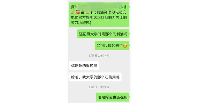 飞利浦series2000测评,飞利浦2000series说明