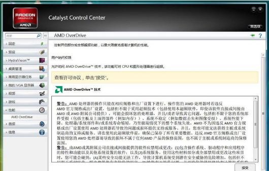 英伟达显卡怎么超频,怎么让电脑超频