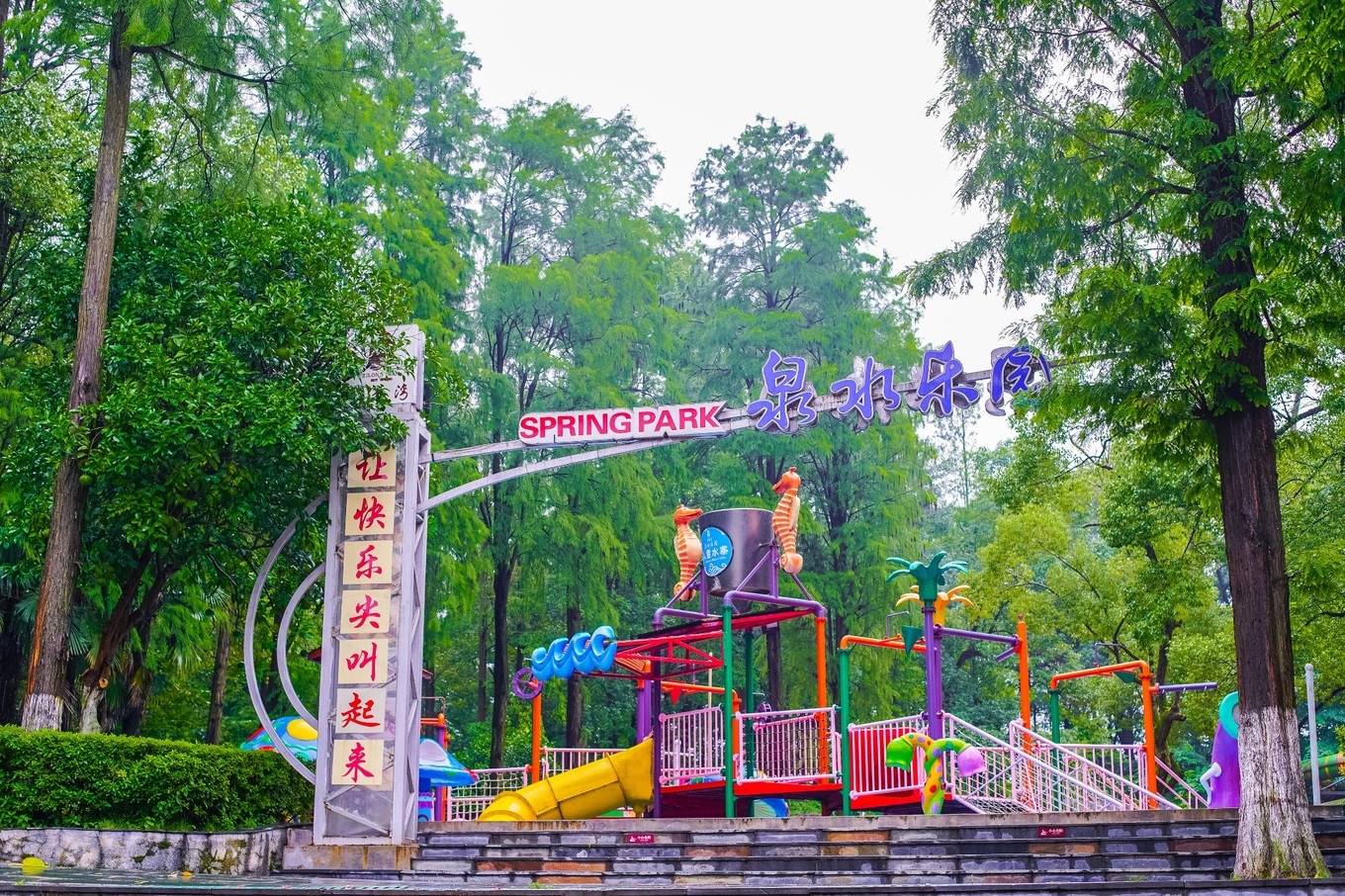 长沙一天一夜亲子游冬天,长沙小众避暑亲子游