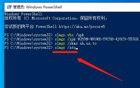 正版win7升级win10怎么激活,怎么用win7激活码激活win10