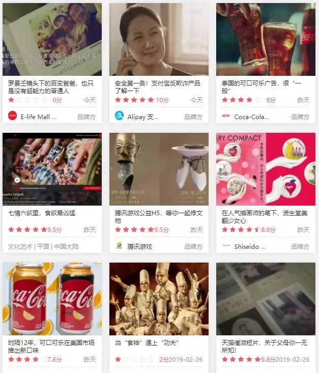 每日广告案例收集,广告案例网站有哪些