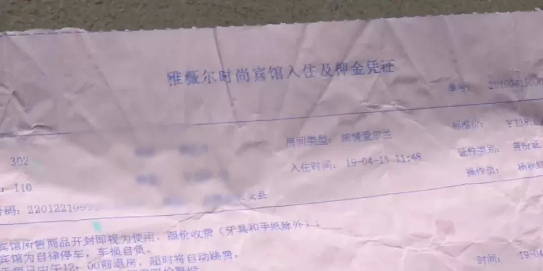 宾馆藏摄像头被发现,长春酒店摄像头