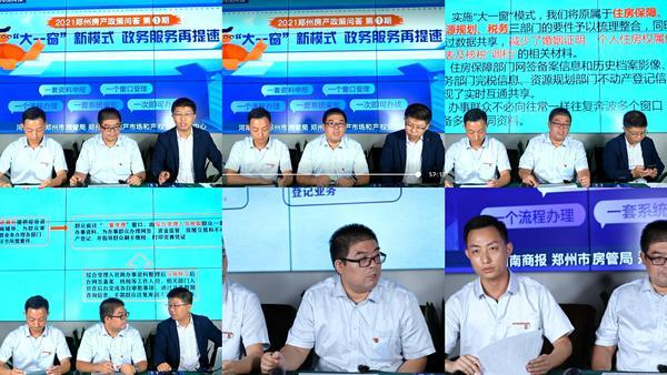 什么是“满五唯一”？外地户口毕业生能买房吗？对郑州房产政策有疑问？这场直播来解惑