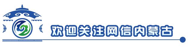 新闻发布︱159万8.43万8.1万2700……这组“硬核”数字代表了什么？