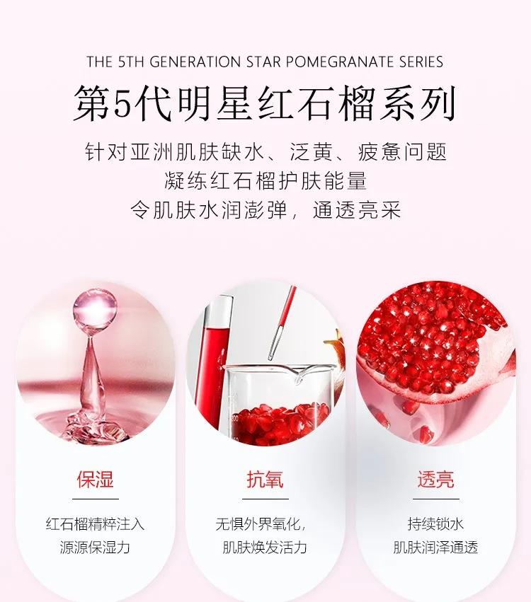 雅诗兰黛红石榴套盒恢复肌肤光彩,雅诗兰黛红石榴抗衰老套装