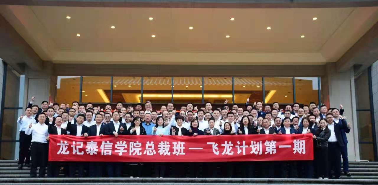 千万级“抢人大战”，龙记的布局你看懂了么？