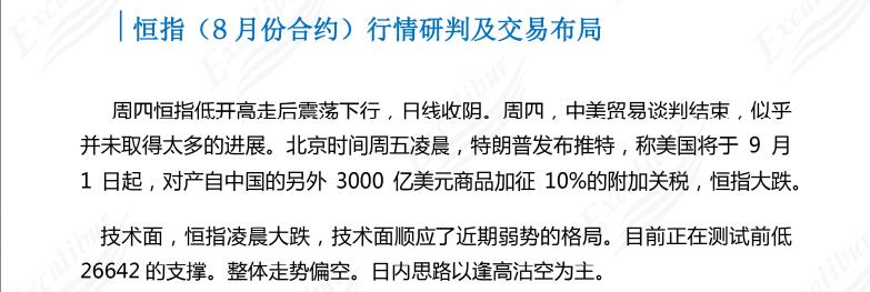 期货交易日操作情况,掌握期货市场的最新时间表