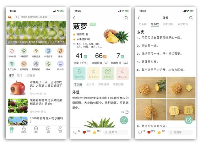 推荐几款聊天app,最真实良心的app推荐